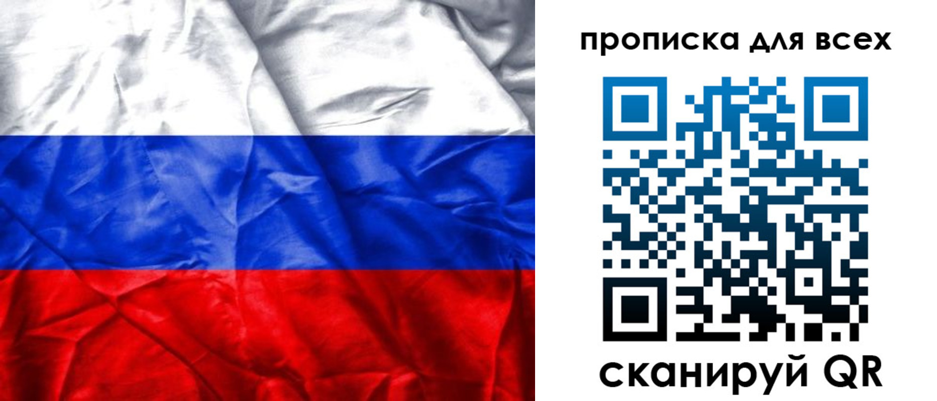 прописка для военкомата в Приморско-Ахтарске
