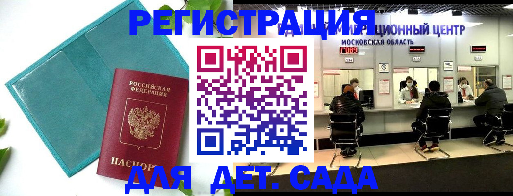 регистрация в Приморско-Ахтарске